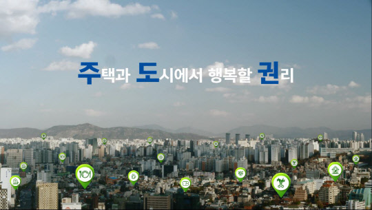 2019 아시아-태평양 스타비상 홍보영상 사진. <HUG 제공>